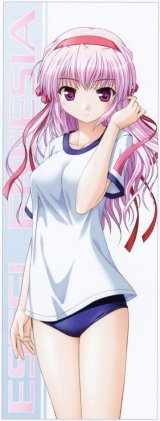 BUY NEW yoake mae yori ruri iro na - 145312 Premium Anime Print Poster
